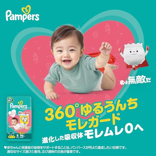 Amazon.co.jp: パンパース（Pampers）: Lサイズ
